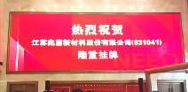 od平台官方官网-OD(中国)一站式服务平台挂牌成功